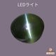 天然アレキサンドライトキャッツアイ 0.57ct 【シャトヤンシー】 インド 