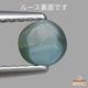 天然アレキサンドライトキャッツアイ 0.57ct 【シャトヤンシー】 インド 