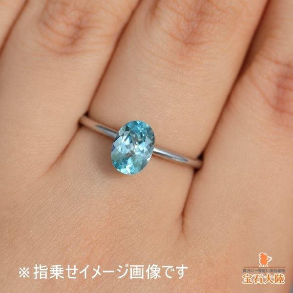 天然グランディディエライト 0.99ct 【大粒・グリーンブルー