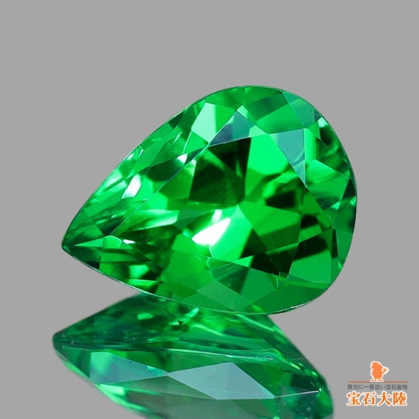 天然ツァボライトガーネット 0.72ct 【美発色】 タンザニア 日独ミニ鑑別付