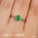 天然ツァボライトガーネット 0.72ct 【美発色】 タンザニア 日独ミニ鑑別付