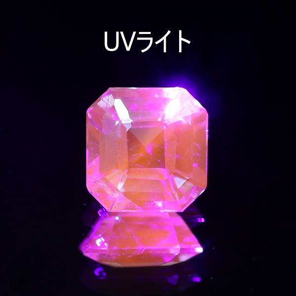 天然ハックマナイト 0.12ct 【パープリッシュブルー】 アフガニスタン