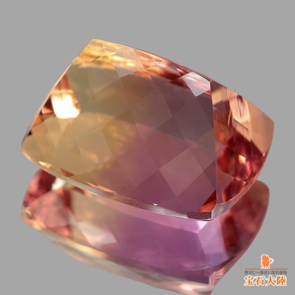 天然インペリアルトパーズ 2.63ct 【特級極美バイカラー】 ブラジル