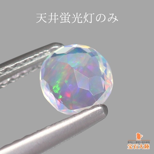 天然ウォーターオパール 0.42ct 【ファセッカット】 メキシコ