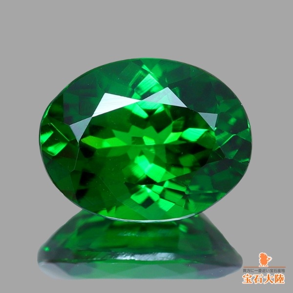 天然ツァボライトガーネット 1.18ct 【Beautiful Green】 タンザニア