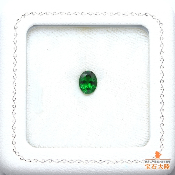 天然ツァボライトガーネット 1.18ct 【Beautiful Green】 タンザニア
