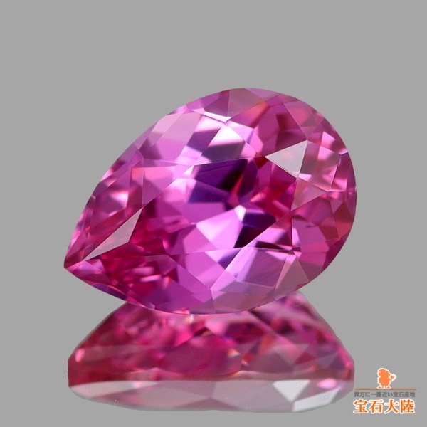 スリランカ産非加熱天然 パープリッツュピンクサファイアルース スリランカ産非加熱天然ピンクサファイアルース