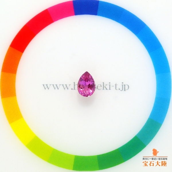 天然サファイア 0.96ct 【濃厚美ピンク】 スリランカ 日独ミニ鑑別