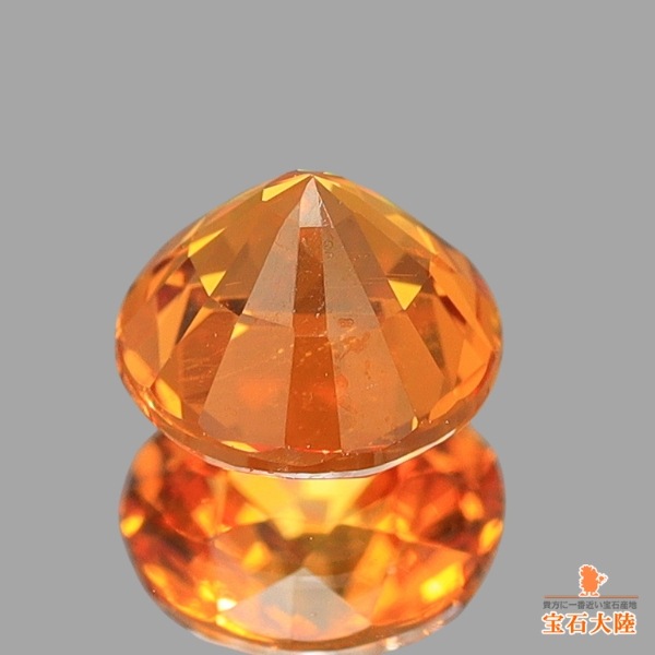 天然スペサルティンガーネット 0.46ct 【輝くオレンジ】 マダガスカル
