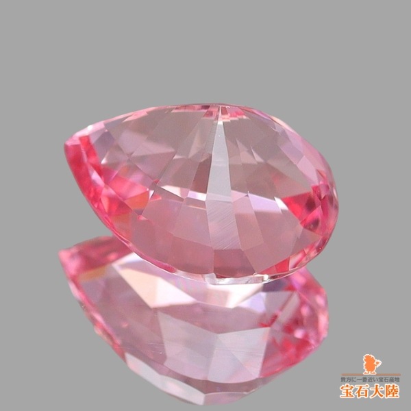 天然パパラチャサファイア 1.05ct 【Beautiful pink】 マダガスカル 鑑別付