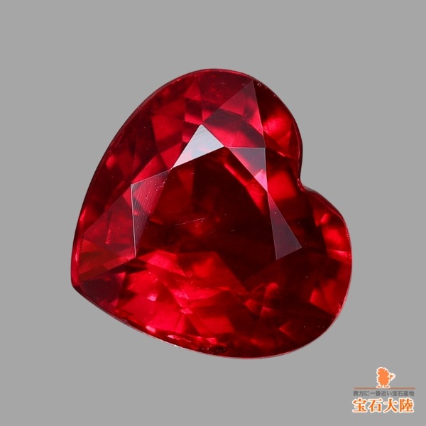 天然ルビー 0.58ct 【非加熱・美濃色】 ハート モザンビーク　日独非加熱分析書
