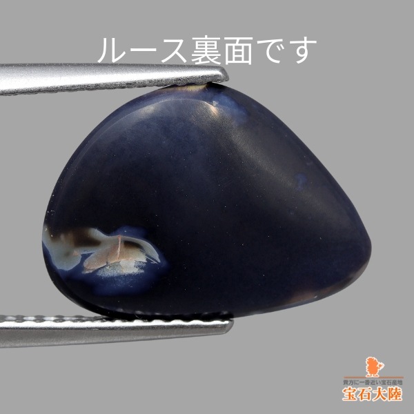 天然ブラックオパール 2.35ct 【ディープブルー遊色】ライトニングリッジ
