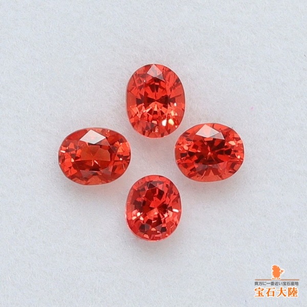 天然スピネル 0.37ct/4P【レディッシュオレンジ・セット】 ベトナム 