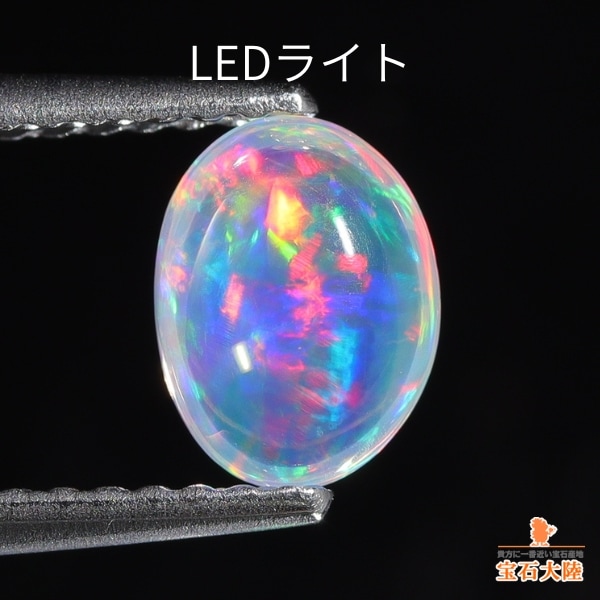 オパール原石66ct形も遊色もいい感じ！ハイクラス美遊色 天然ウォーターオパール 0.62ct 【美遊色】 メキシコ