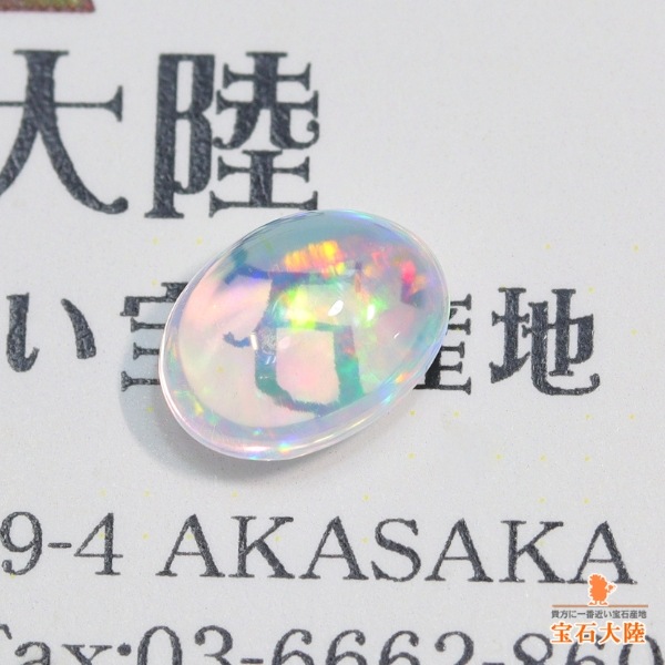 天然ウォーターオパール 0.62ct 【美遊色】 メキシコ