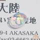 天然ウォーターオパール 0.62ct 【美遊色】 メキシコ