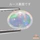 天然ウォーターオパール 0.62ct 【美遊色】 メキシコ