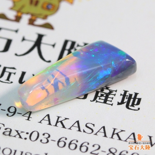 天然オパール 1.52ct【個性的・クリスタル】ライトニングリッジ