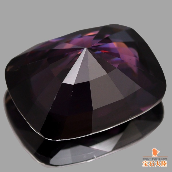 天然スピネル 9.63ct 【ディープパープル】 日独ソ付◇コレマ品