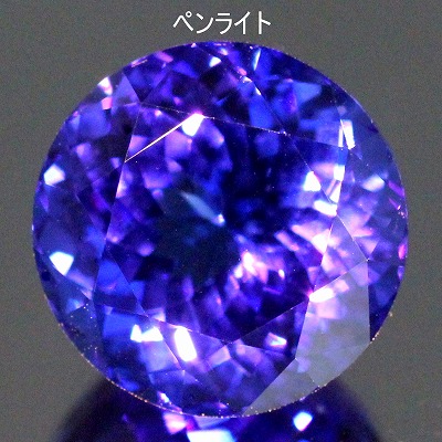 9.51ct天然タンザナイト【究極TOPトップ】絶賛 鑑別書付