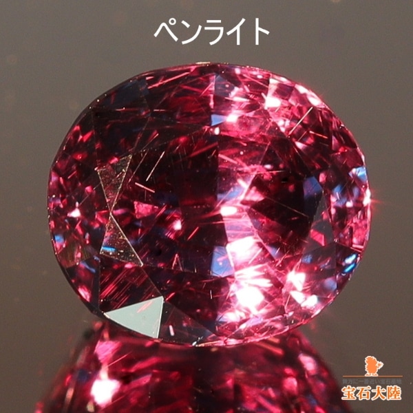 天然カラーチェンジガーネット 1.39ct 【アレキタイプ】激変 マダガスカル・ベキリー