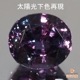 天然カラーチェンジガーネット 1.39ct 【アレキタイプ】激変 マダガスカル・ベキリー