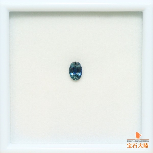 天然サファイア 0.57ct 【グリニッシュブルー】 モンタナ