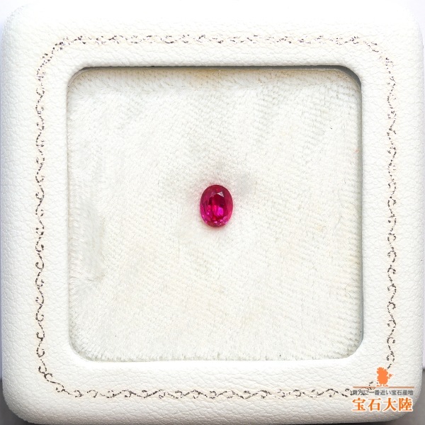 天然ルビー 0.82ct 【非加熱】ミャンマー 鑑別付