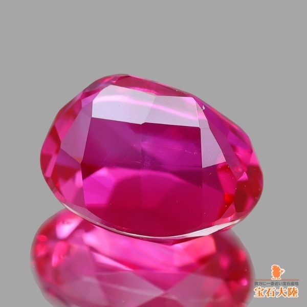 天然ルビー 0.82ct 【非加熱】ミャンマー 鑑別付