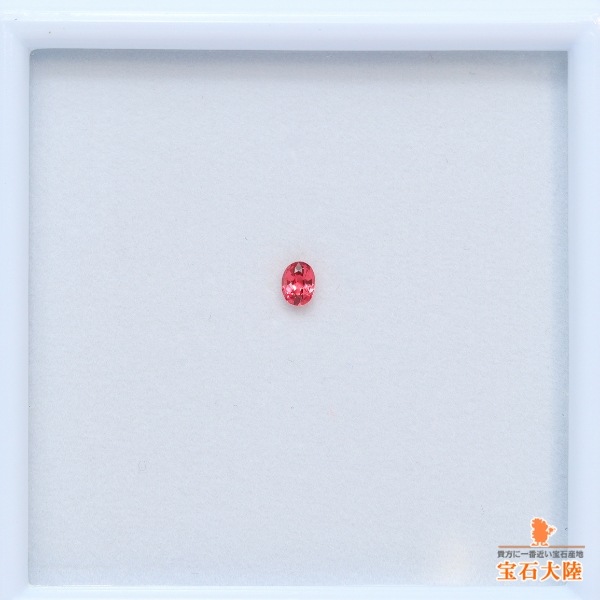 天然スピネル 0.13ct 【オレンジピンク】ベトナム