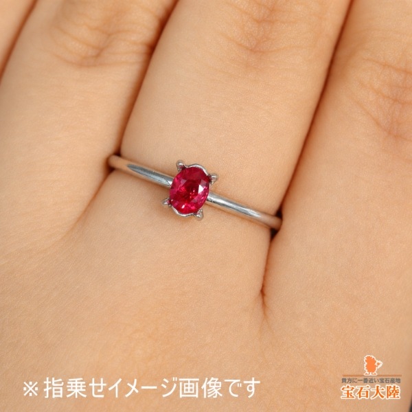 天然ルビー 0.38ct 【Pigeon's Blood】 ミャンマー 鑑別付