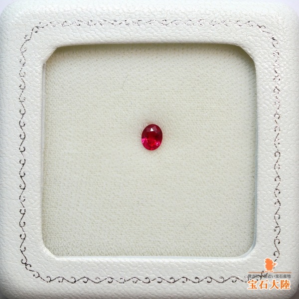 天然ルビー 0.38ct 【Pigeon's Blood】 ミャンマー 鑑別付