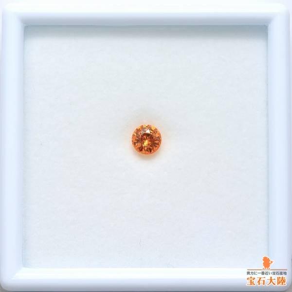 天然スペサルティンガーネット 0.80ct 【マンダリン】 ナイジェリア