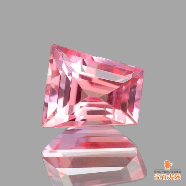 天然パパラチャサファイア 0.34ct 【美発色】 マダガスカル 鑑別付　