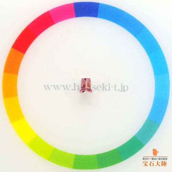 天然パパラチャサファイア 0.34ct 【美発色】 マダガスカル 鑑別付　