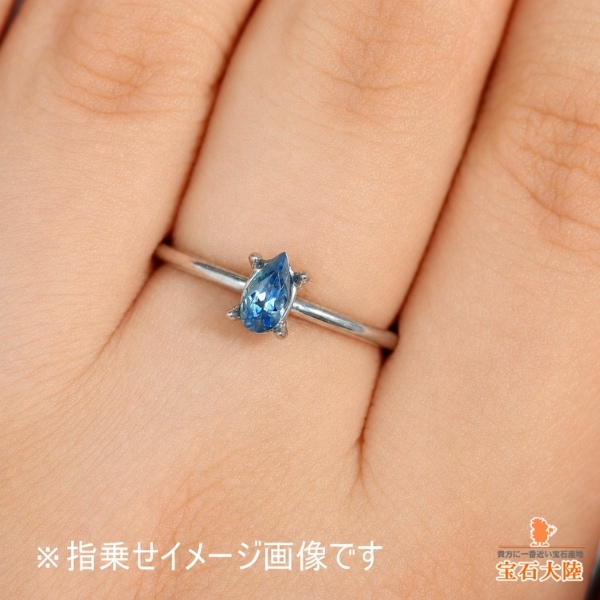 天然アクアマリン 0.22ct【Tatu産】ブラジル