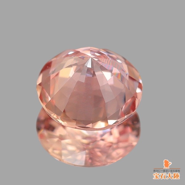 天然パパラチャサファイア  0.28ct 【非加熱】 マダガスカル GIA鑑別付