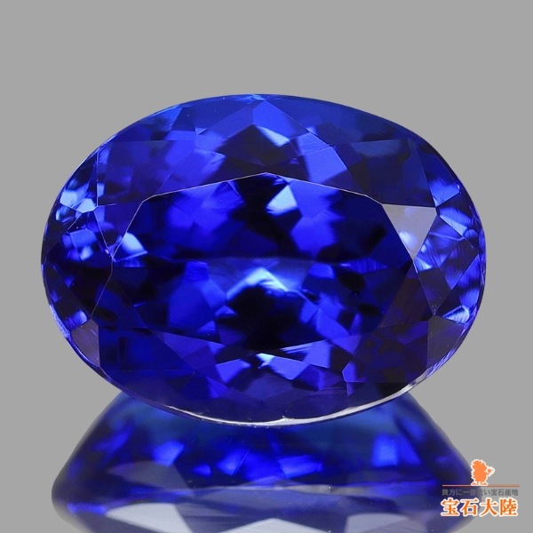 天然タンザナイト 1.79ct 【美濃色】 ＴＯＰカラー