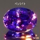 天然タンザナイト 1.79ct 【美濃色】 ＴＯＰカラー
