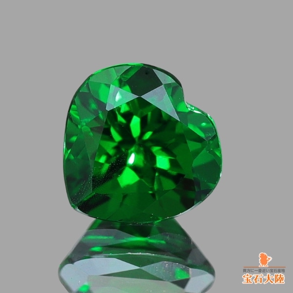 天然ツァボライトガーネット 0.48ct 【ハート・良色】 タンザニア