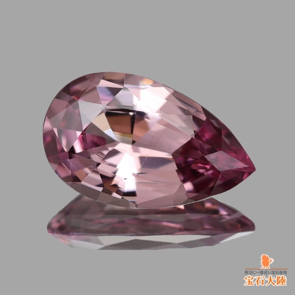 天然マラヤガーネット 0.94ct 【美カラーシフト】 タンザニア