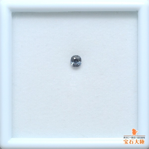 天然ジルコン 0.40ct 【カラーチェンジ】 ミャンマー