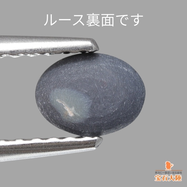 天然ブラックオパール 0.34ct 【ローリングフラッシュ】ライトニングリッジ