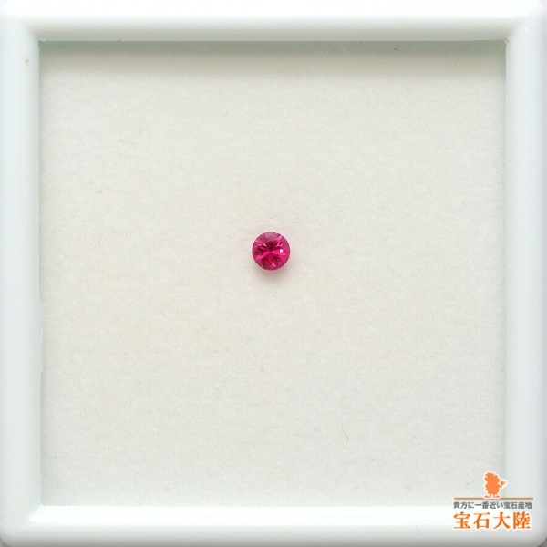 天然ルビー 0.19ct 【美発色】 ミャンマー