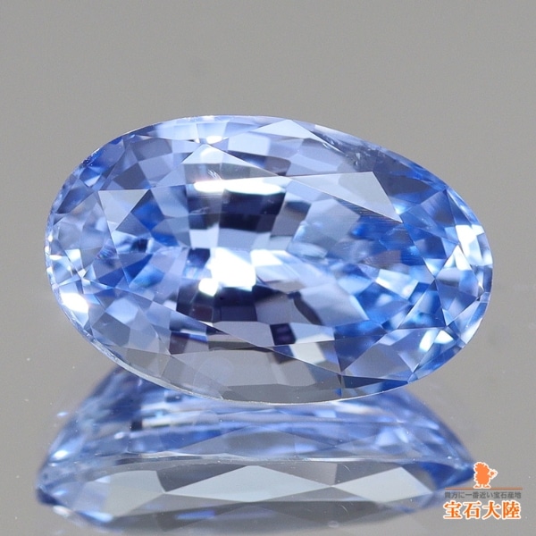 天然サファイア 2.09ct 【非加熱】 スリランカ 鑑別付