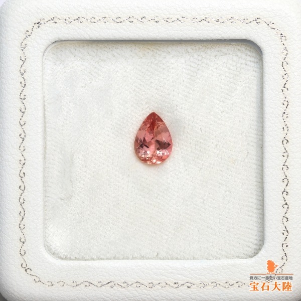 天然インペリアルトパーズ 1.69ct 【美発色シェリーピンク】 ブラジル