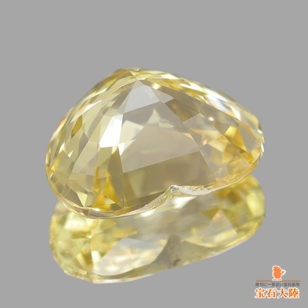 天然イエローサファイア 1.46ct 【非加熱・ハート】 マダガスカル