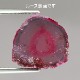 天然トルマリン 5.30ct 【ピンク】 スライス