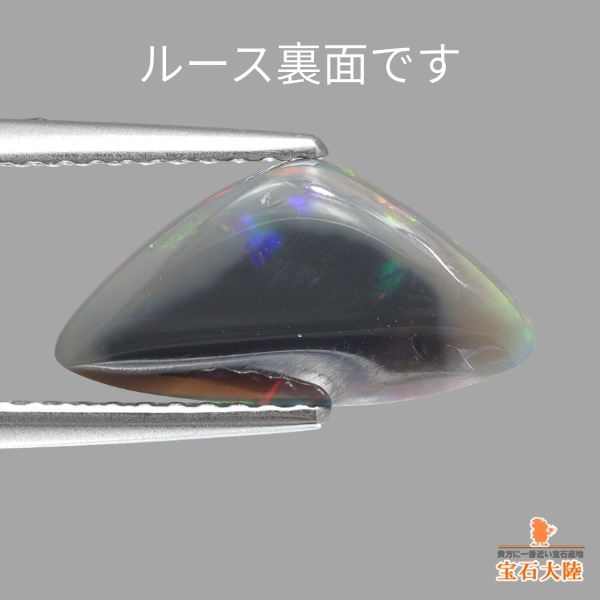天然ブラックオパール 1.76ct 【ローリングレッド美遊色】ライトニング
