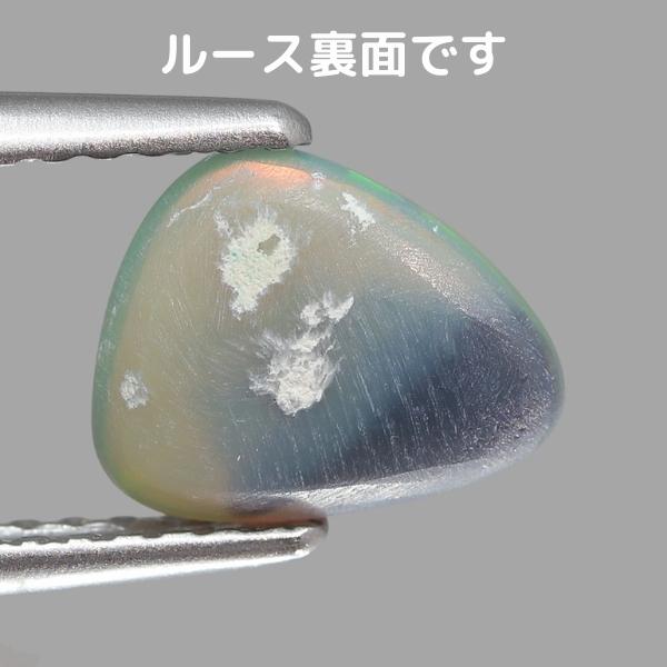 天然ブラックオパール 0.92ct 【オレンジマルチ遊色】 ライトニングリッジ